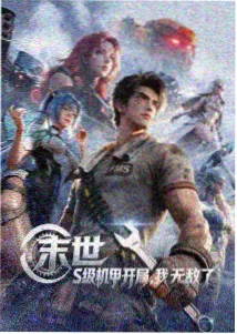 夏日女装少年封面