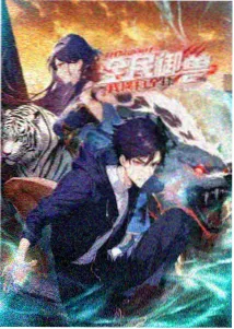 花之伪娘漫画封面